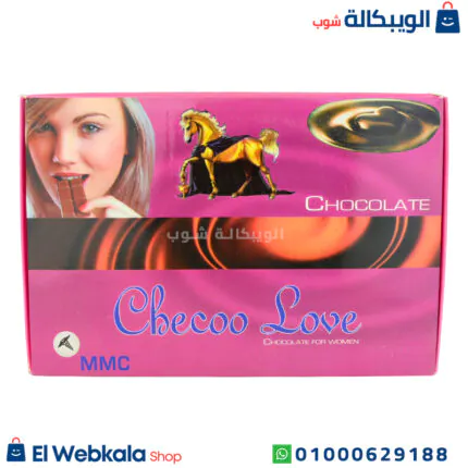 شوكولاته checoo love