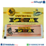عسل كافيار كود الجبلي