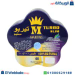 دواء تيربو سليم للتخسيس