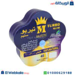 دواء تيربو سليم للتخسيس