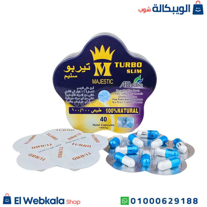 دواء تيربو سليم للتخسيس