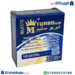 كبسول تيربو سليم للتخسيس