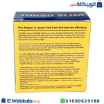 مكونات كبسول تيربو سليم للتخسيس