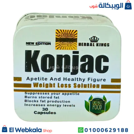 حبوب التخسيس كونجاك الأصلي