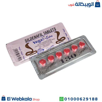 حبوب كوبرا الأحمر