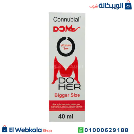 connubial نقط للنساء
