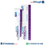 كريم إملا لسرعة القذف