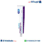 سعر كريم إملا لسرعة القذف