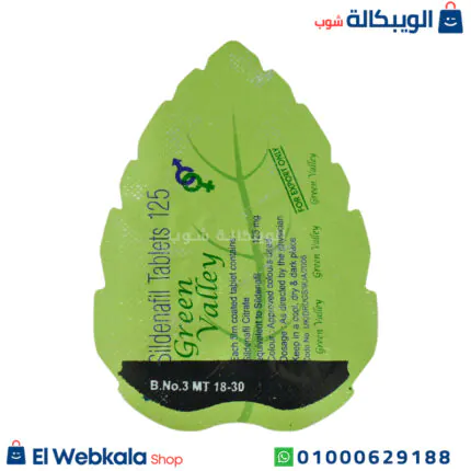 حبوب بلانت فياجرا