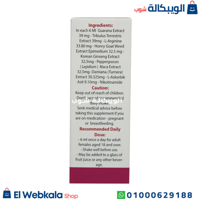 مكونات نقط ليدي ايرا