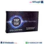 اقراص توب تن
