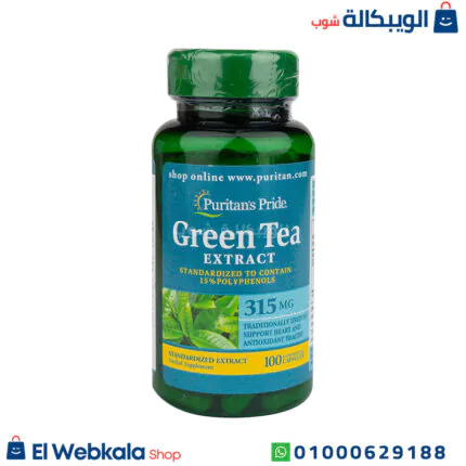سعر حبوب الشاي الاخضر للتخسيس