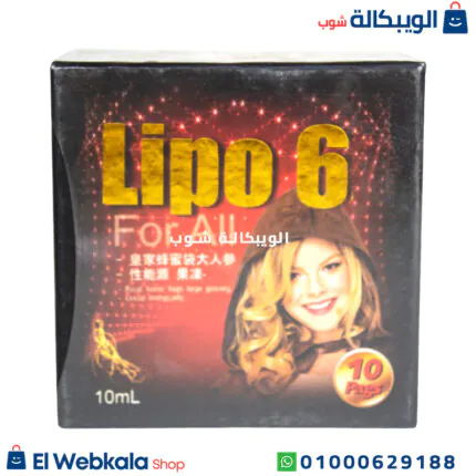 عسل ليبو 6