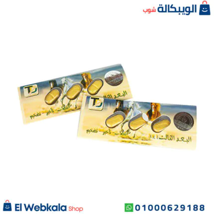 البعد الثالث اقراص