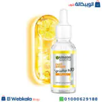 سيروم فيتامين سي غارنييه