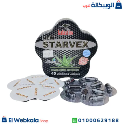 حبوب ستارفكس للتخسيس