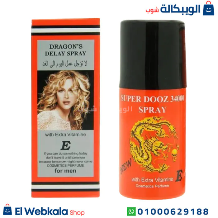 بخاخ سوبر دوز 34000