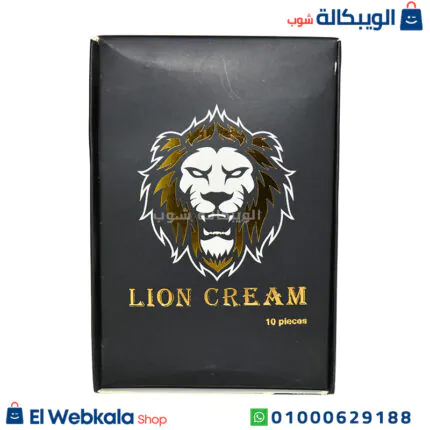 كريم الأسد للسعادة الزوجية