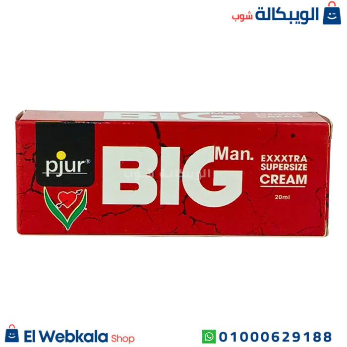 مستر بيج كريم