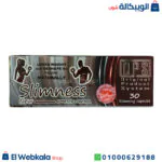 كبسولات سليم نيس للتخسيس
