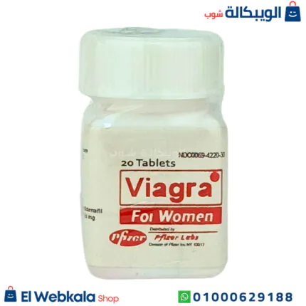 حبوب الفياجرا النسائية