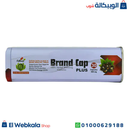 كبسولات براند كاب بلس