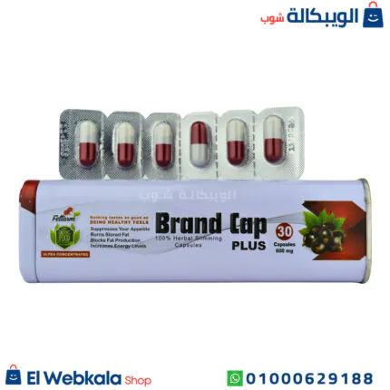 كبسولات براند كاب بلس