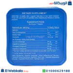 كبسولات celery للتخسيس