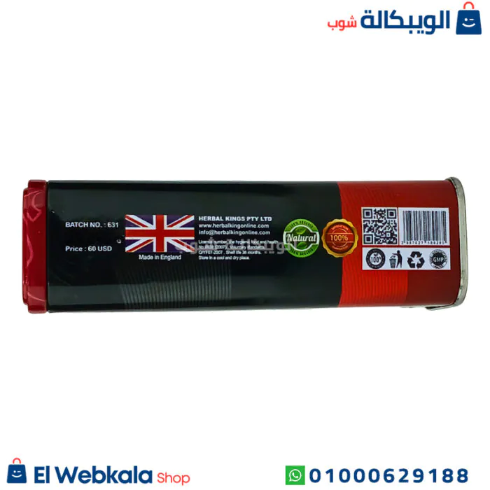 كبسولات ريل سليم بلس
