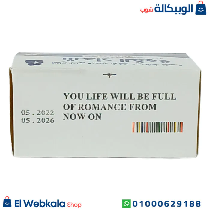 حبوب شداد القوة