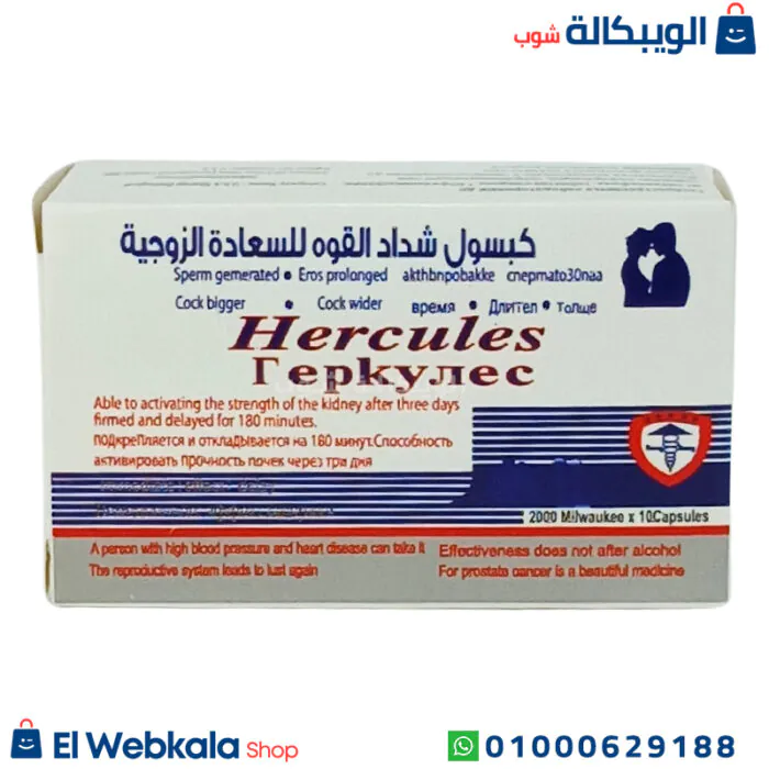 حبوب شداد القوة