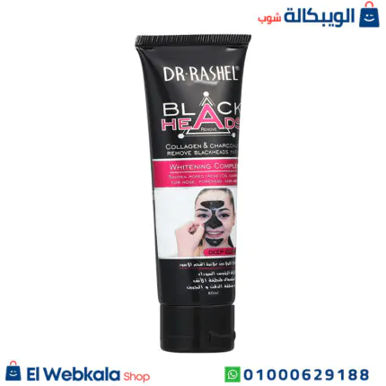 ماسك الكولاجين